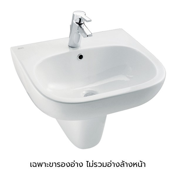 ขาอ่างล้างหน้า AMERICAN แอ็คทีฟ TF0755 ขาว