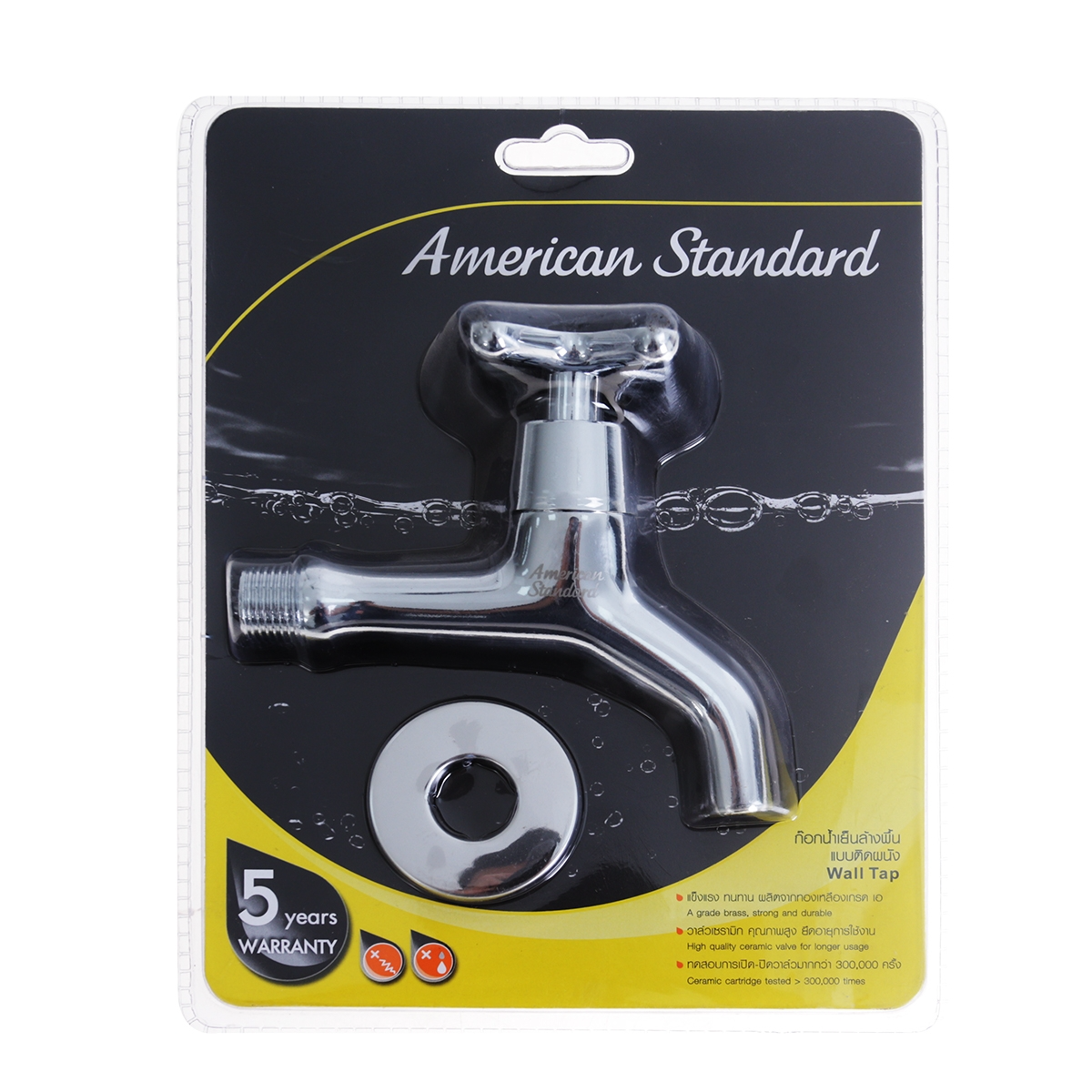 ก๊อกล้างพื้น AMERICAN FFAST702-0T0500BT0 วินสตัน