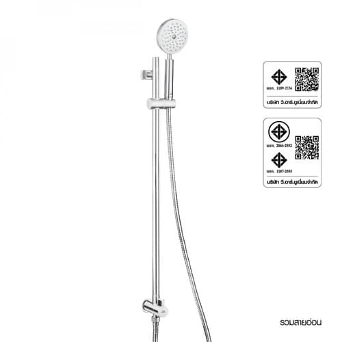ก๊อกเดี่ยวฝักบัวสายอ่อน VRH HFVSB-3120L3  ติดผนังพร้อมราวสไลด์