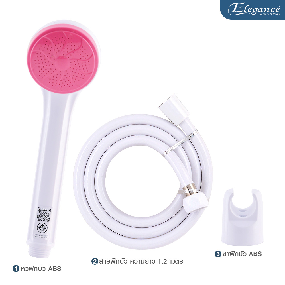 ฝักบัว ELEGANCE ชมพู EG4058