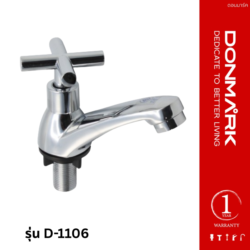 ก๊อกอ่างล้างหน้า DONMARK D-1106 กากบาท