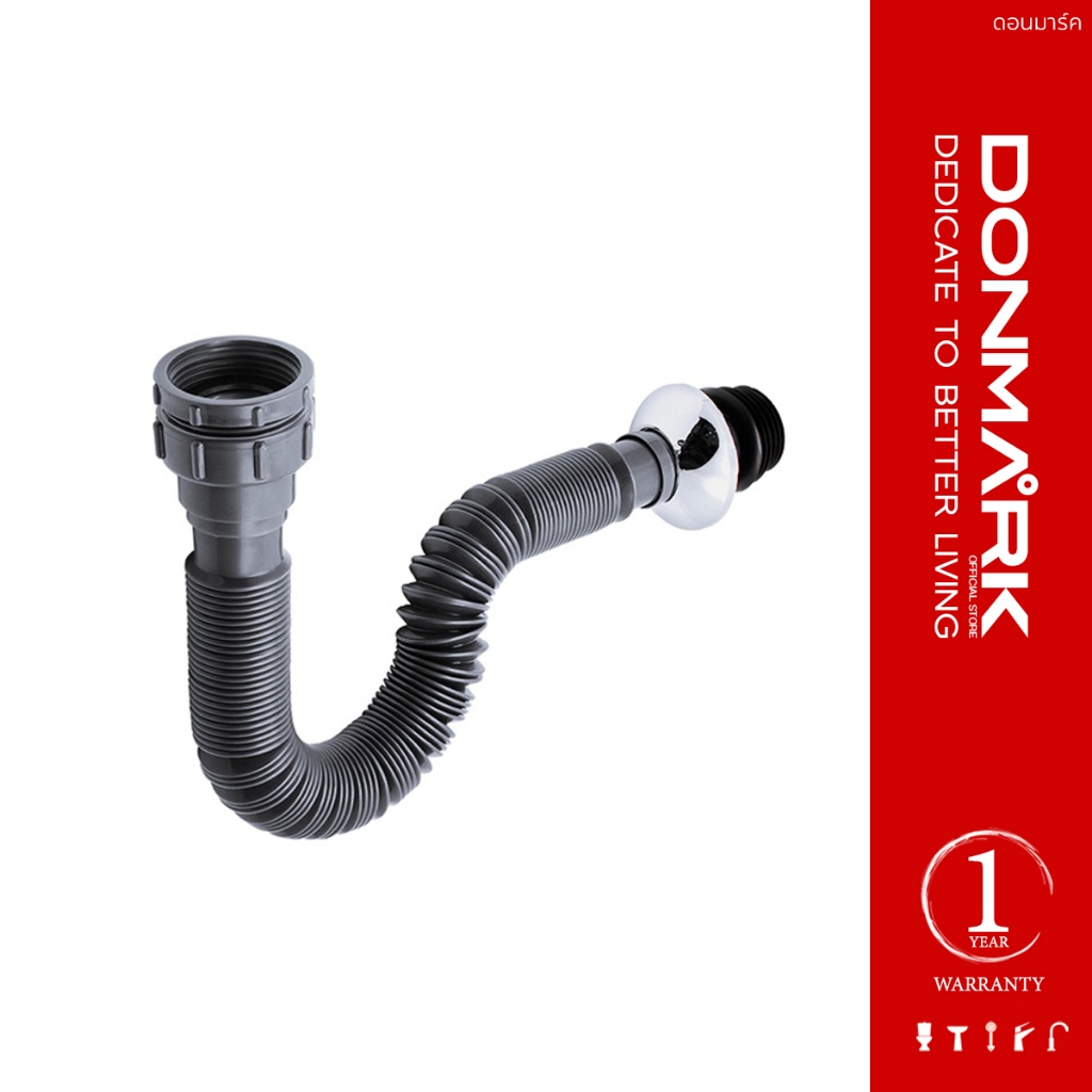 ท่อน้ำทิ้ง DONMARK CDE/G เทา อ่างล้างหน้าและซิ้งค์ล้างจาน